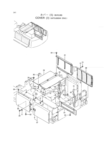 COVER (3) -MITSUBISHI ENG.-