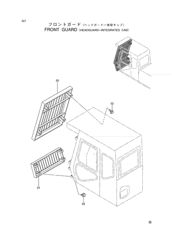 FRONT GUARD -HEADGUARD INTEGRATED CAB-