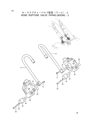 HOSE RUPTURE VALVE PIPING (BOOM) -2