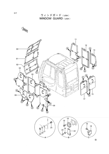WINDOW GUARD -USA-