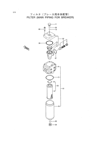 FILTER (MAIN PIPING FOR BREAKER)