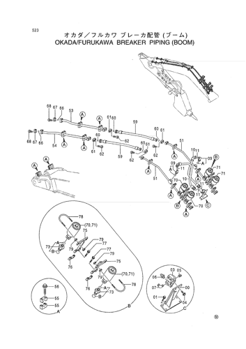 OKADA-FURUKAWA BREAKER PIPING (BOOM)