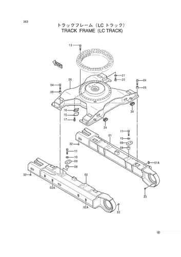 TRACK FRAME (LC TRACK)