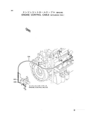 ENGINE CONTROL CABLE -MITSUBISHI ENG.-
