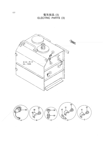 ELECTRIC PARTS (3)