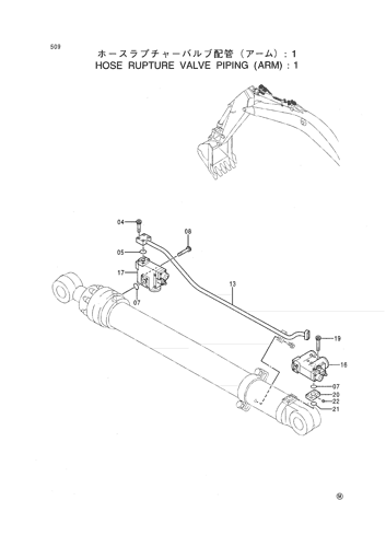 HOSE RUPTURE VALVE PIPING (ARM) -1