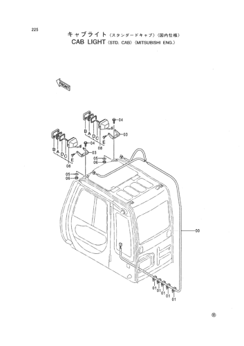 CAB LIGHT -STD. CAB- -MITSUBISHI ENG.-