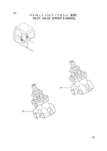 PILOT VALVE (FRONT & SWING)