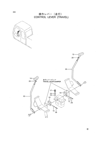 CONTROL LEVER (TRAVEL)