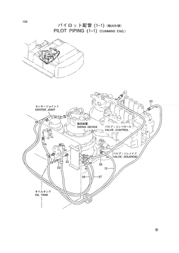 PILOT PIPING (1-1) -CUMMINS ENG.-