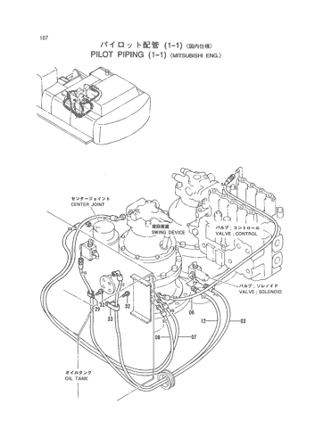 PILOT PIPING (1-1) -MITSUBISHI ENG.-