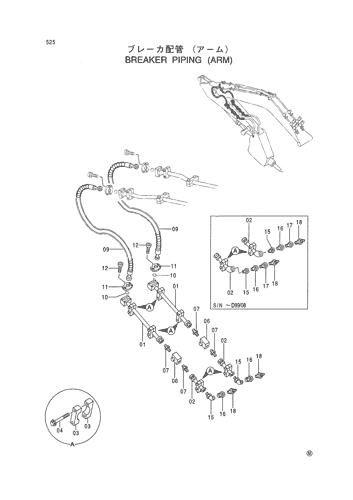 BREAKER PIPING (ARM)