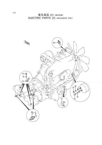 ELECTRIC PARTS (2) -MITSUBISHI ENG.-