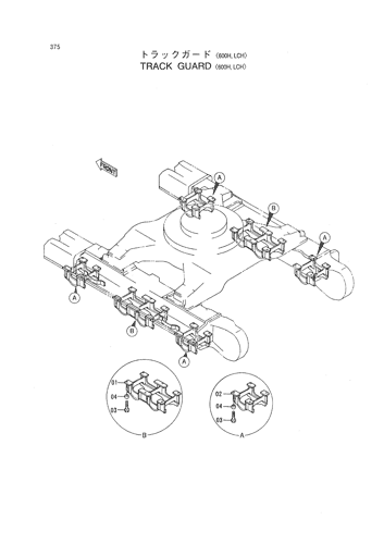 TRACK GUARD -600H, LCH-