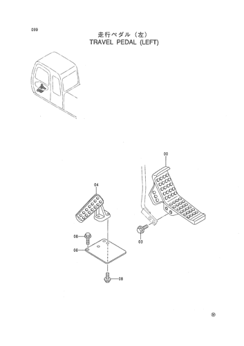 TRAVEL PEDAL (LEFT)