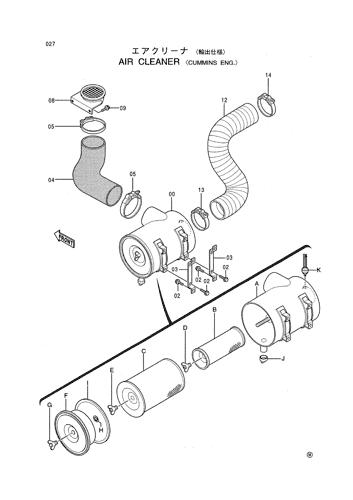 AIR CLEANER -CUMMINS ENG.-