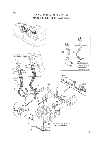MAIN PIPING (3-2) -LONG BOOM-