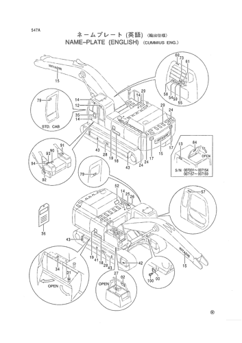 NAME-PLATE (ENGLISH) -CUMMINS ENG.-
