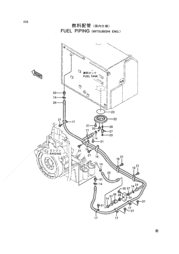 FUEL PIPING -MITSUBISHI ENG.-