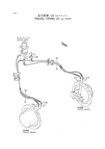 TRAVEL PIPING (2)(LC TRACK)