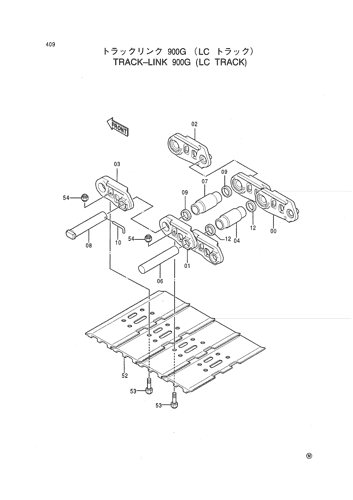 TRACK-LINK 900G (LC TRACK)