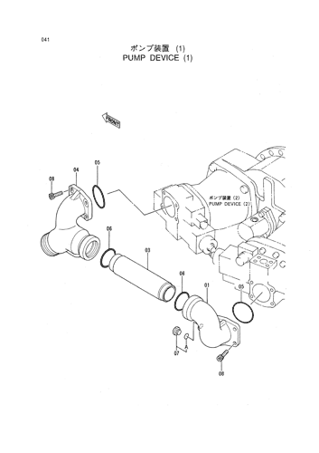 PUMP DEVICE (1)