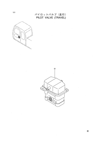 PILOT VALVE (TRAVEL)