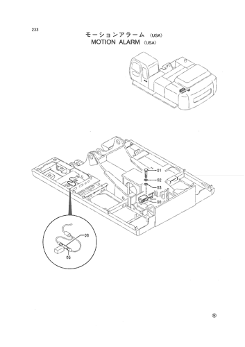 MOTION ALARM -USA-