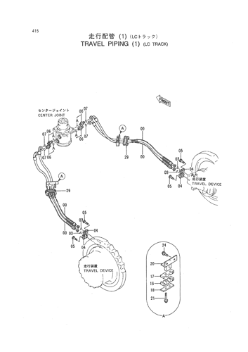 TRAVEL PIPING (1)(LC TRACK)