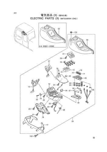 ELECTRIC PARTS (9) -MITSUBISHI ENG.-