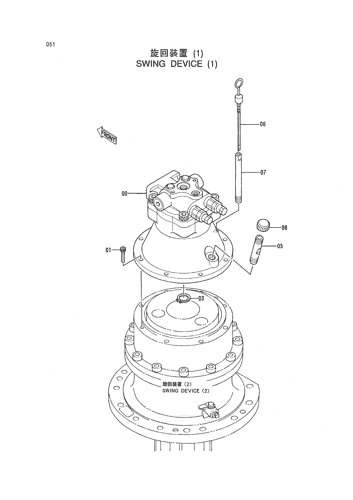 SWING DEVICE (1)