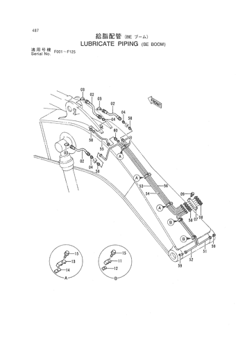 LUBRICATE PIPING (BE BOOM)