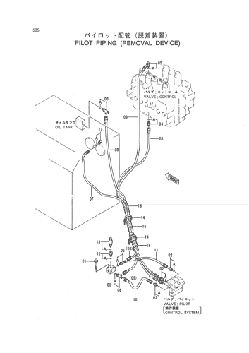 PILOT PIPING (REMOVAL DEVICE)