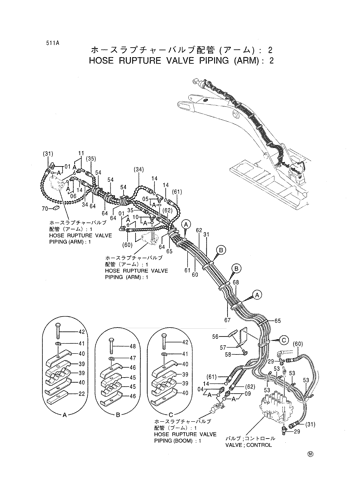 HOSE RUPTURE VALVE PIPING (ARM) -2
