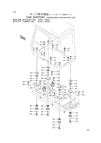 CAB SUPPORT -HEADGUARD INTEGRATED CAB-
