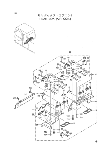REAR BOX (AIR-CON.)