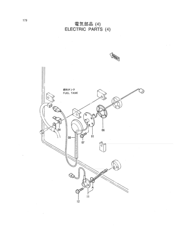 ELECTRIC PARTS (4)