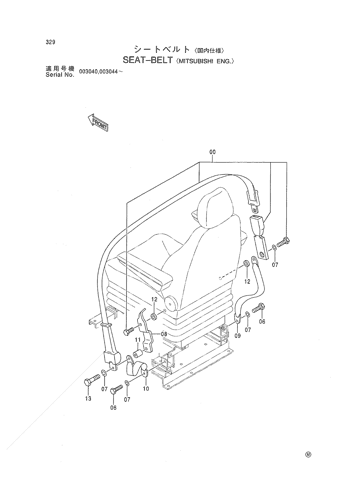 SEAT BELT -MITSUBISHI ENG.-
