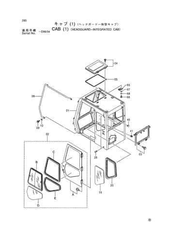 CAB (1) -HEADGUARD INTEGRATED CAB-