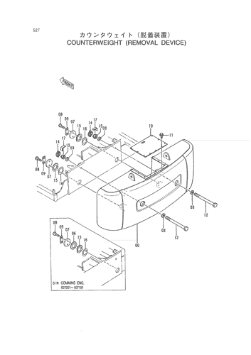 COUNTERWEIGHT (REMOVAL DEVICE)
