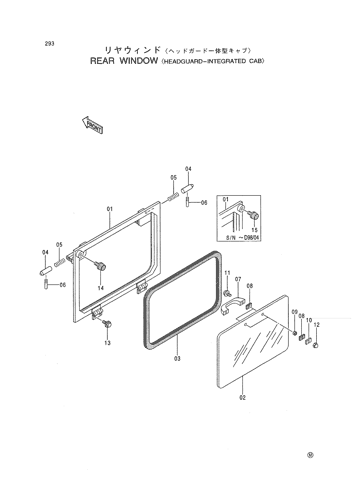 REAR WINDOW -HEADGUARD INTEGRATED CAB-