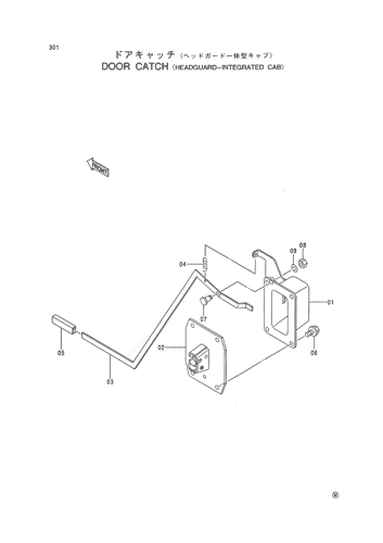 DOOR CATCH -HEADGUARD INTEGRATED CAB-