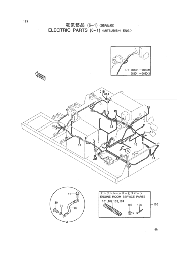 ELECTRIC PARTS (6-1) -MITSUBISHI ENG.-