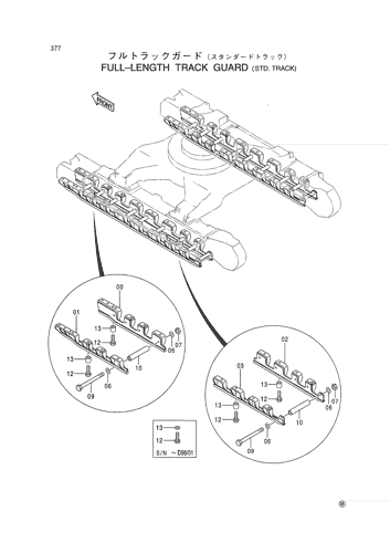 FULL-LENGTH TRACK GUARD (STD. TRACK)