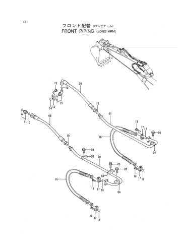 FRONT PIPING (LONG ARM)