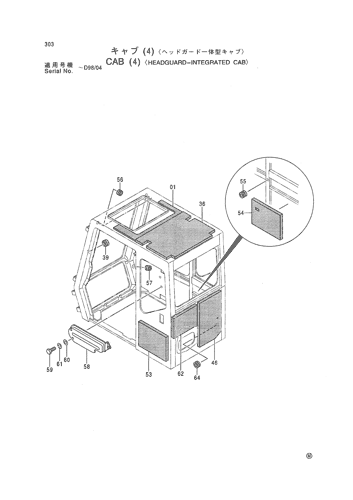 CAB (4) -HEADGUARD INTEGRATED CAB-