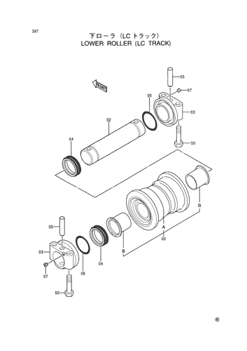 LOWER ROLLER (LC TRACK)