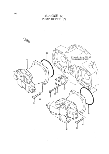 PUMP DEVICE (2)