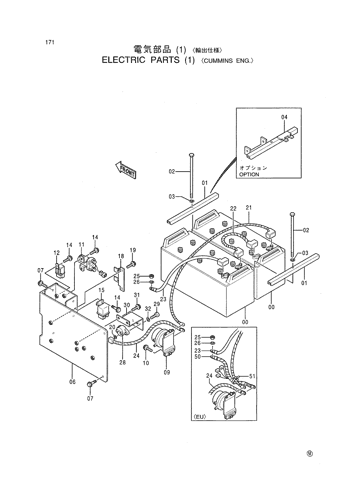 ELECTRIC PARTS (1) -CUMMINS ENG.-