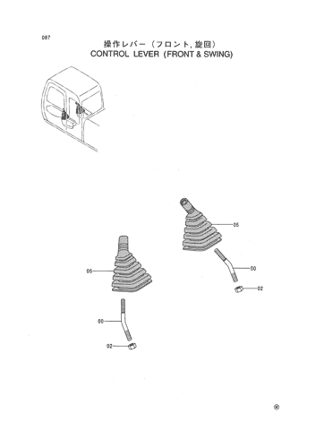 CONTROL LEVER (FRONT & SWING)